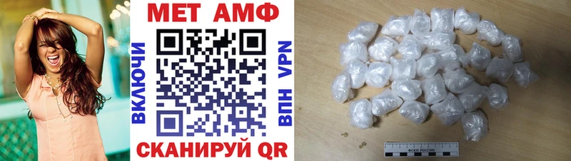 АМФЕТАМИН 98%  Володарск 