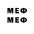 МЕТАМФЕТАМИН Декстрометамфетамин 99.9% XW8AB2NE4EH029903