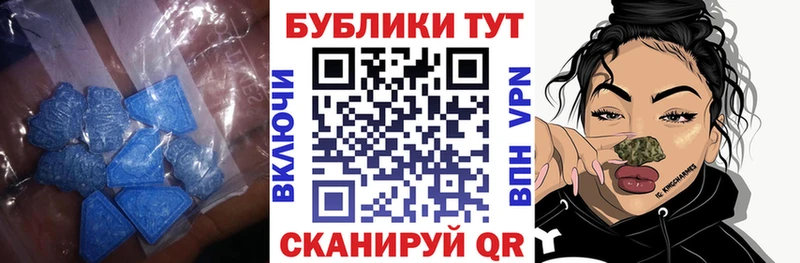 Ecstasy mix  Володарск 