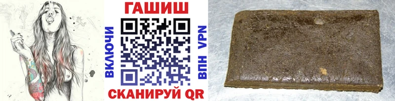 цена   Володарск  ГАШ 40% ТГК 