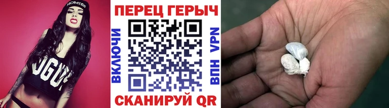 Героин хмурый  Володарск 