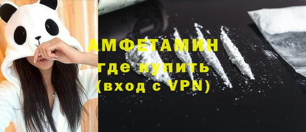 ПСИЛОЦИБИНОВЫЕ ГРИБЫ Белокуриха