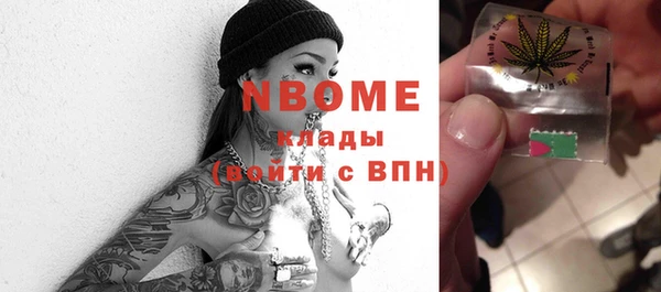 ПСИЛОЦИБИНОВЫЕ ГРИБЫ Белокуриха
