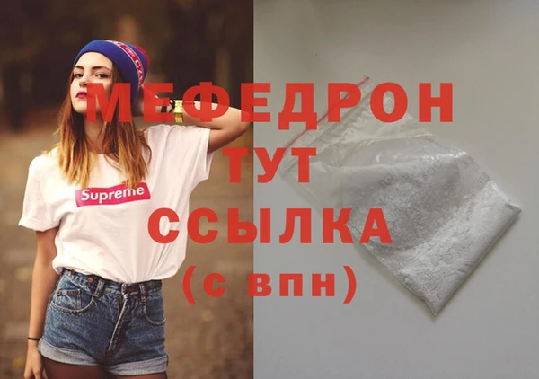 стафф Балабаново