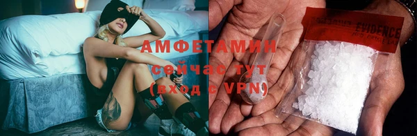 стафф Балабаново