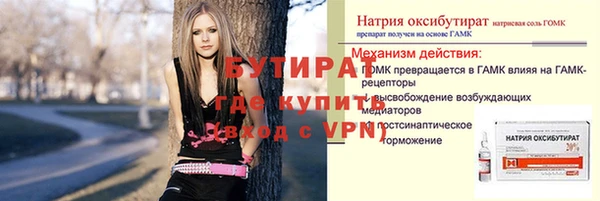 шишки Балахна