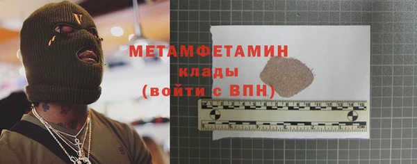 героин Беломорск