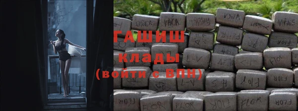 героин Беломорск