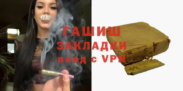 стафф Балабаново