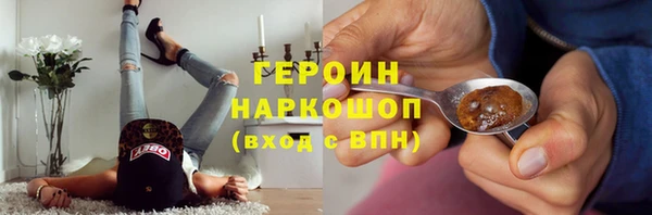 шишки Балахна
