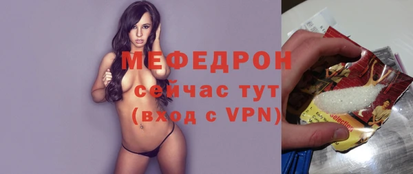 стафф Балабаново