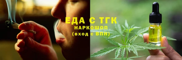 ПСИЛОЦИБИНОВЫЕ ГРИБЫ Белокуриха