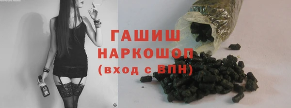ПСИЛОЦИБИНОВЫЕ ГРИБЫ Белокуриха