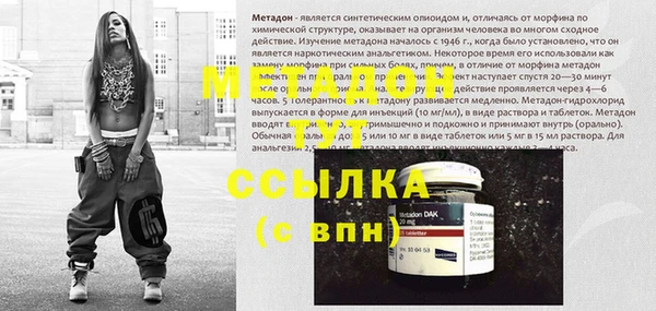 каннабис Слюдянка