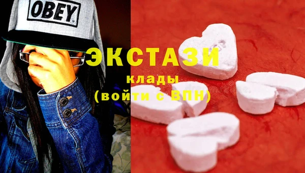 шишки Балахна