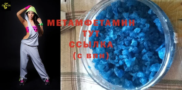 героин Беломорск