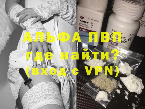 стафф Балабаново