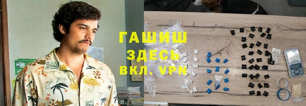 героин Беломорск