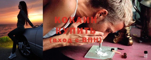 ПСИЛОЦИБИНОВЫЕ ГРИБЫ Белокуриха