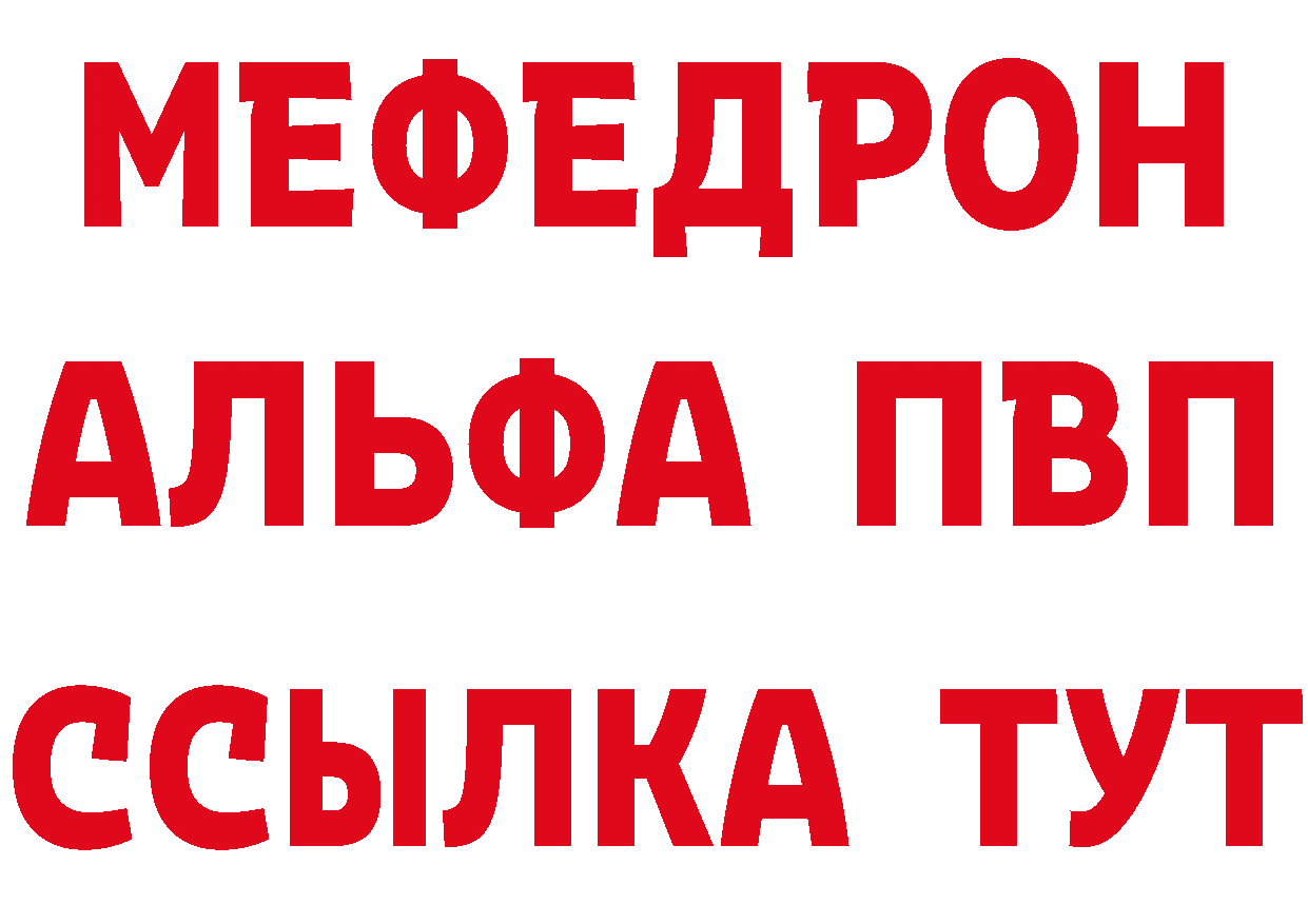 КЕТАМИН VHQ рабочий сайт это omg Володарск