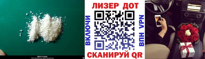 LSD-25 экстази кислота  Володарск 