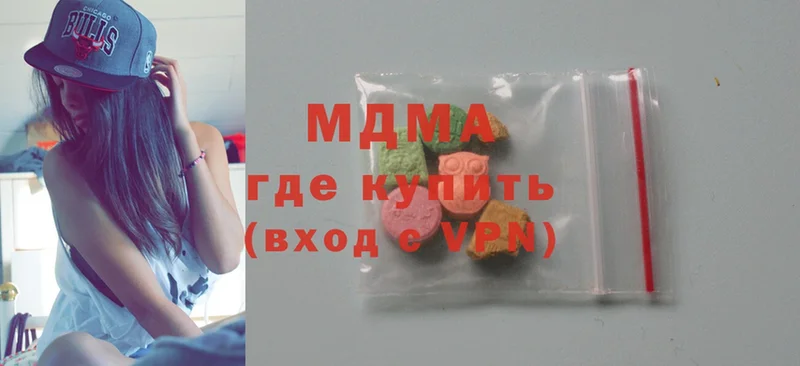 MDMA VHQ  что такое   Володарск 