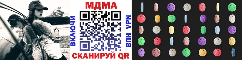 MDMA Molly  Володарск 