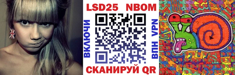 как найти   Володарск  Марки NBOMe 1,5мг 