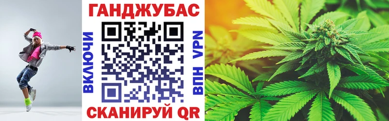 нарко площадка состав  Володарск  Каннабис гибрид 